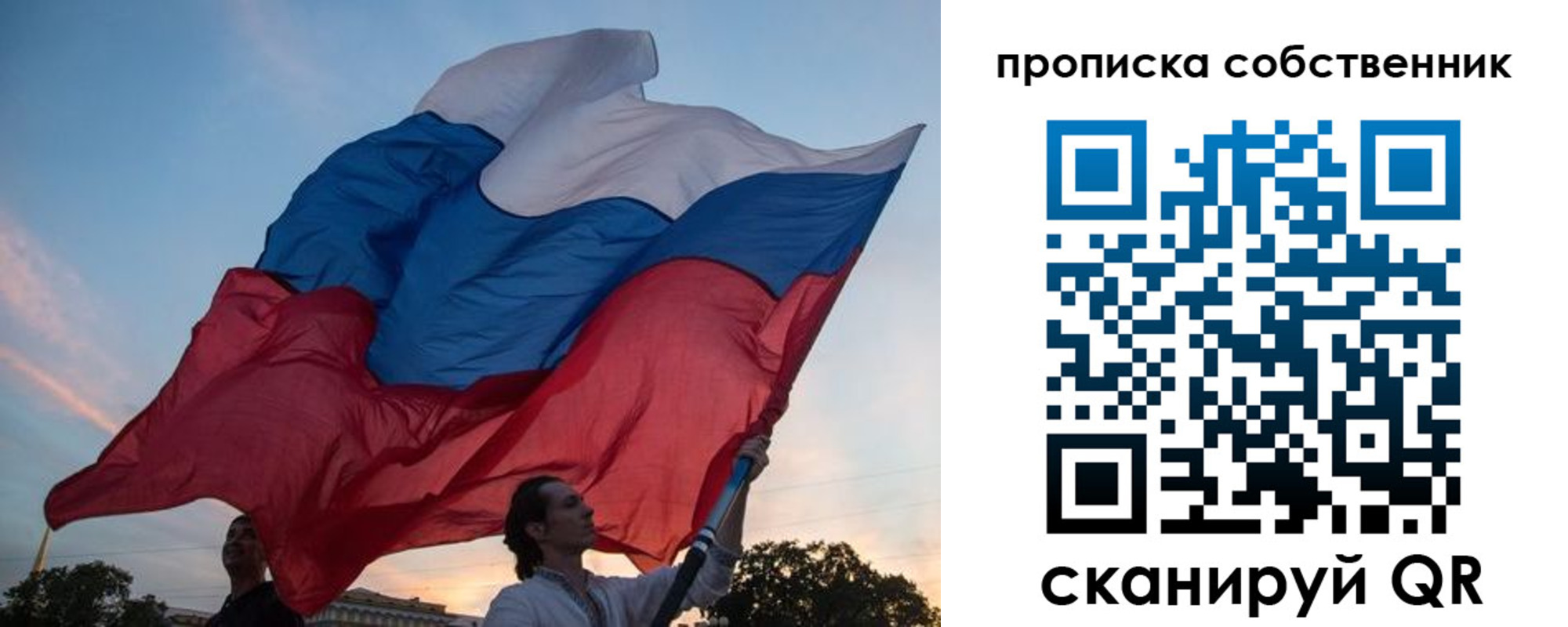 временная регистрация поиск в Лениногорске